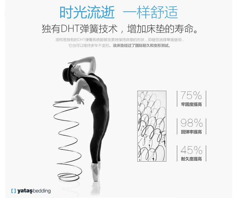 91蝌蚪视频在线观看DHT弹簧技术